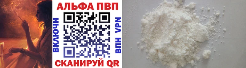 Alfa_PVP СК Пушкино