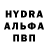 ГАШ ice o lator Krasnoyarsk Underground