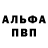 Амфетамин VHQ dovmont Ah