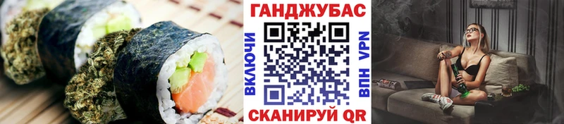 Canna-Cookies марихуана  Пушкино 