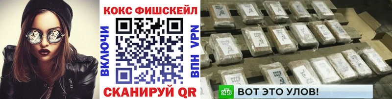 КОКАИН 97%  как найти наркотики  Пушкино 