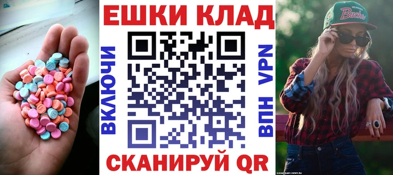 Экстази DUBAI Пушкино