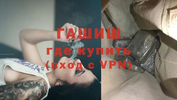 гидропоника Армянск
