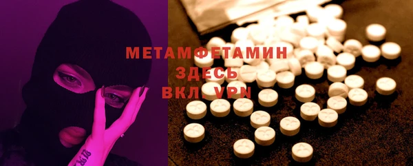 кокаин премиум Аркадак