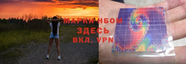 крисы Кинешма