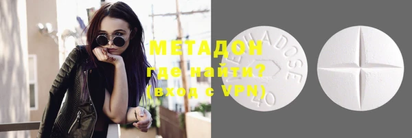 кокаин VHQ Алексин