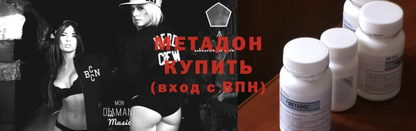 ПСИЛОЦИБИНОВЫЕ ГРИБЫ Арсеньев