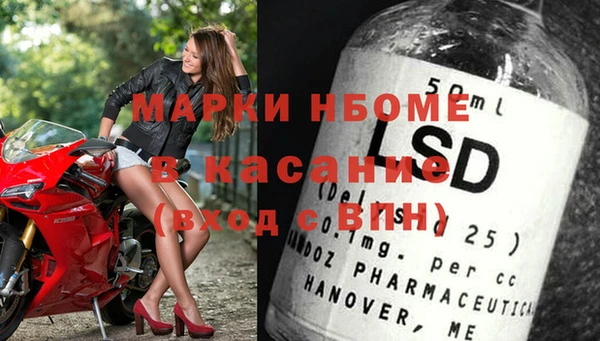 кокаин премиум Аркадак