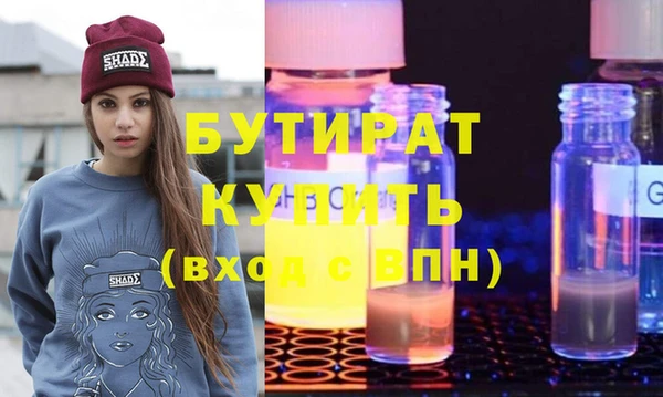 ПСИЛОЦИБИНОВЫЕ ГРИБЫ Арсеньев