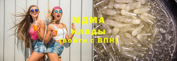 кокаин премиум Аркадак