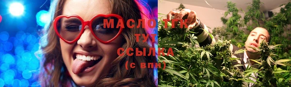 ПСИЛОЦИБИНОВЫЕ ГРИБЫ Арсеньев