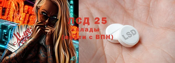 кокаин VHQ Алексин