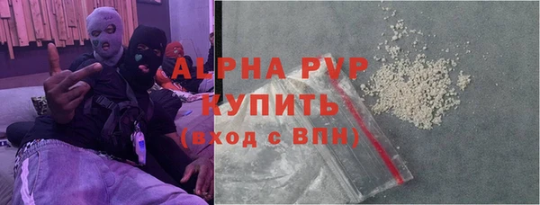 мескалин Киреевск