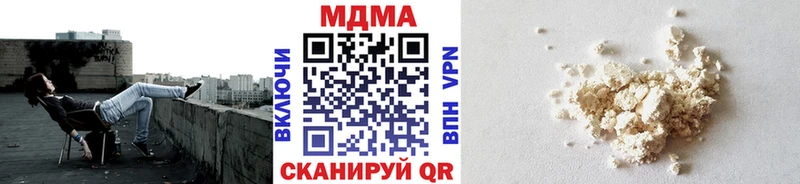 МЕГА сайт  Пушкино  МДМА Molly 