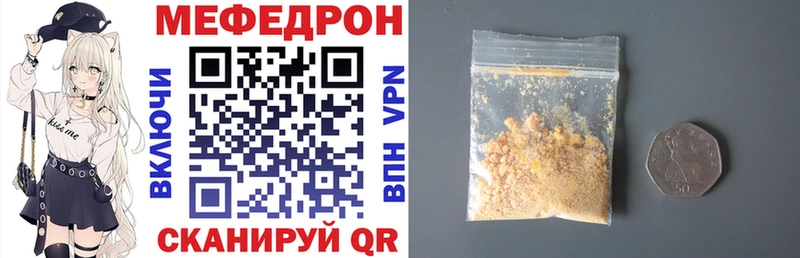 Меф VHQ  MEGA   Пушкино 