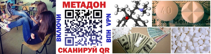как найти закладки  Пушкино  Метадон кристалл 