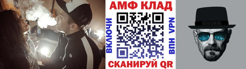 МЕТАМФЕТАМИН пудра  гидра вход  Пушкино  что такое наркотик 