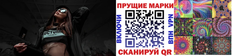 даркнет сайт Пушкино Марки N-bome 1,5мг