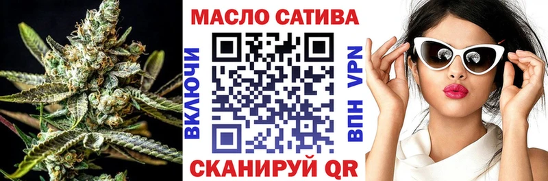 Дистиллят ТГК гашишное масло  закладки  Пушкино 