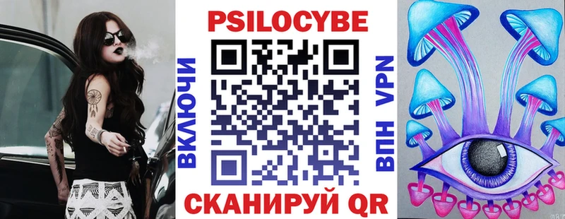 купить   Пушкино  Псилоцибиновые грибы Magic Shrooms 
